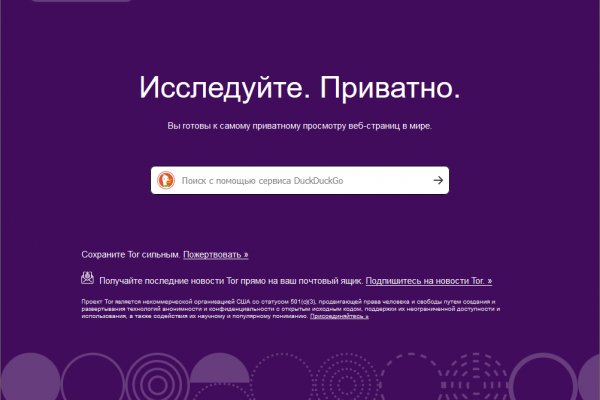 Кракен kr2web in маркетплейс ссылка