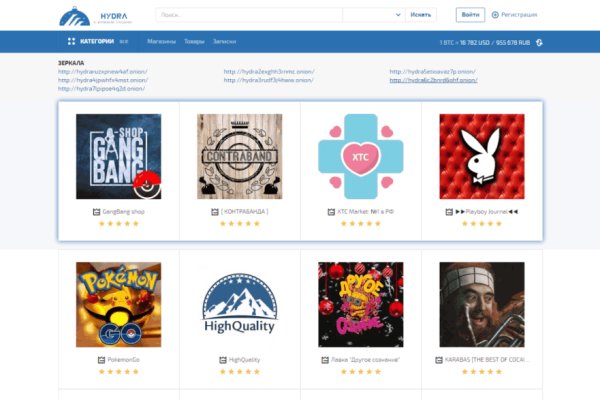 Ссылка кракен kr2web in