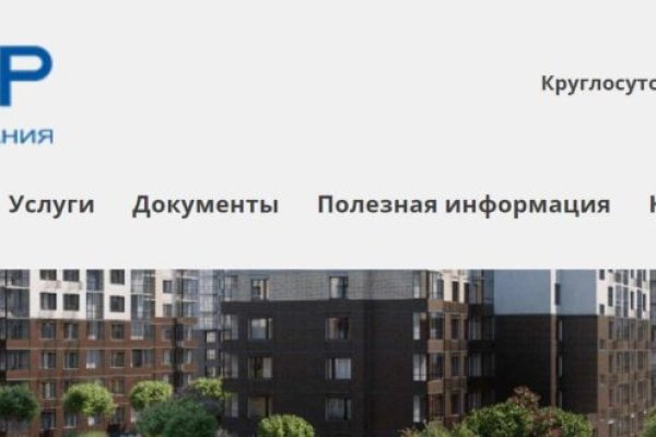 Кракен сообщество