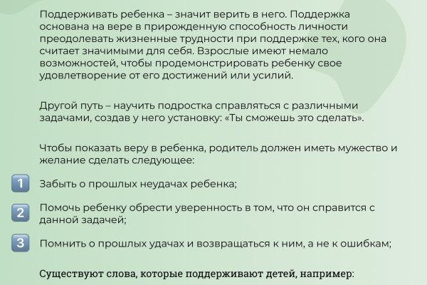 Kraken зеркало