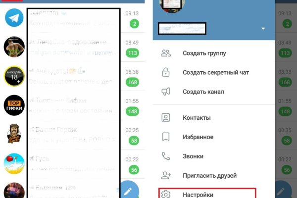 Вход кракен код