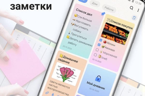 Кракен гидра даркнет