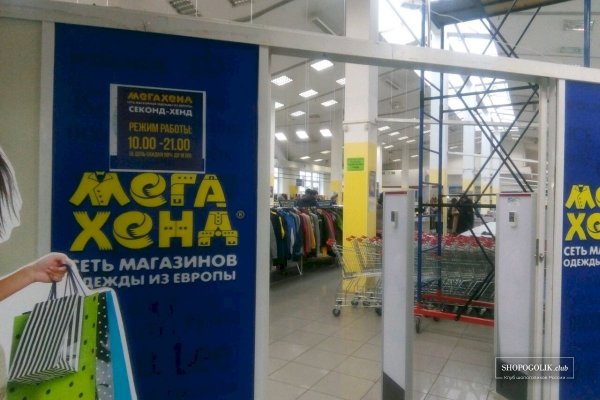 Переход на кракен