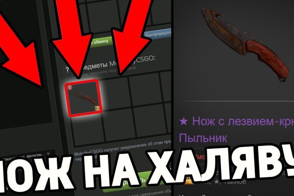 Kraken магазин