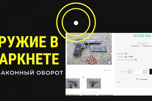 Маркетплейс кракен