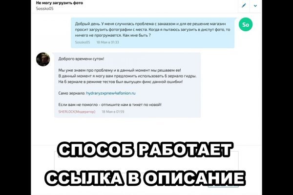 Кракен ат вход
