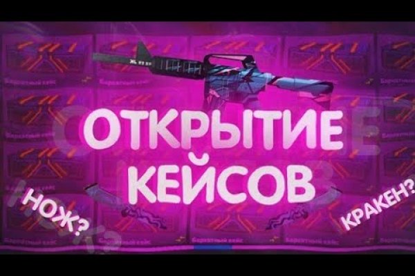 Что такое кракен наркотик