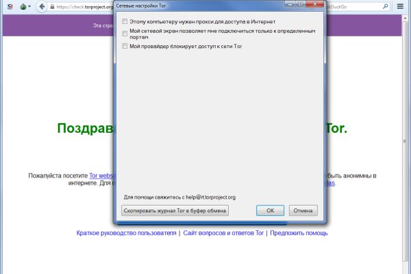 Актуальное зеркало kraken