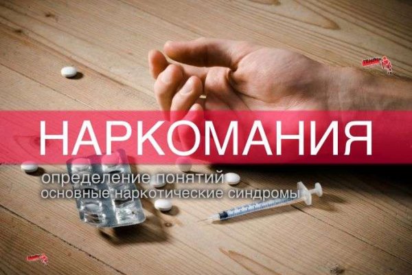 Кракен зеркало сайта vtor run