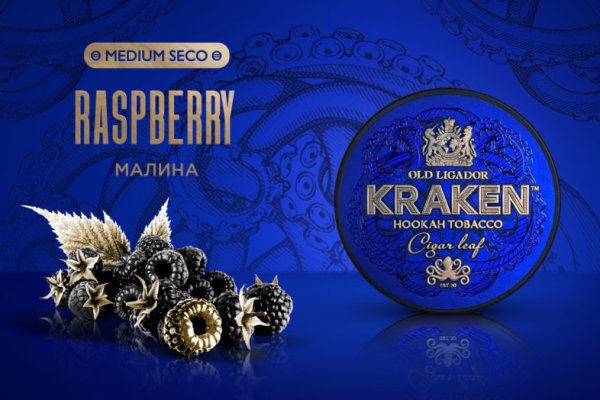 Kraken маркетплейс зеркала