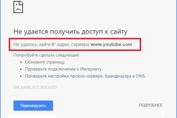 Новая ссылка на кракен
