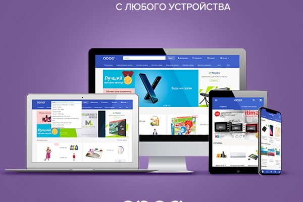 Восстановить аккаунт кракен