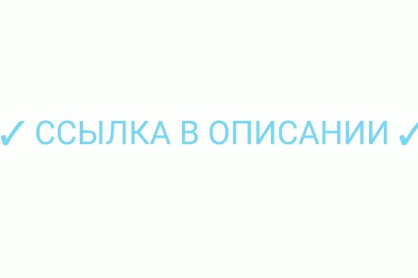 Ссылки тор браузер