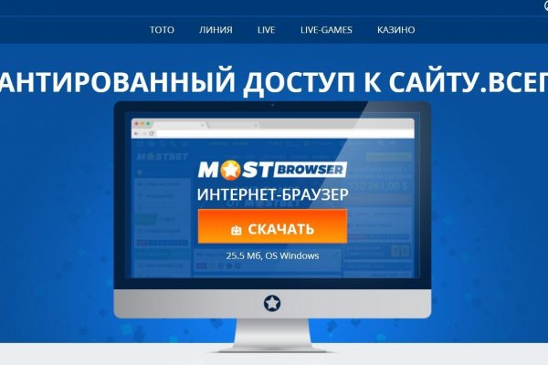 Кракен шоп интернет нарко