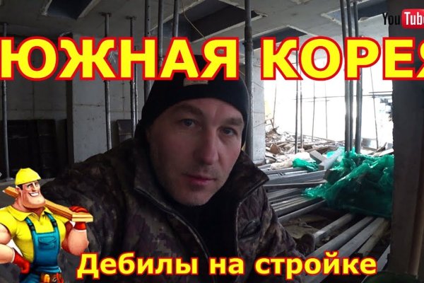 Проблемы со входом на кракен