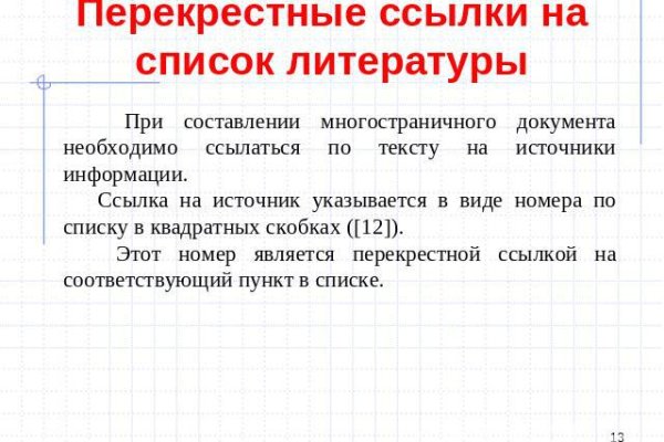 Зайти на кракен через браузер
