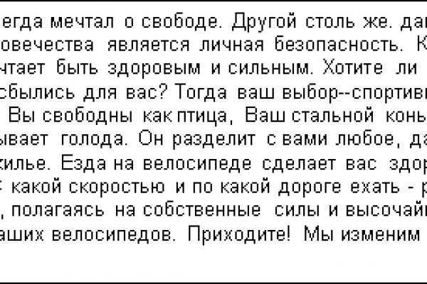 Как зарегистрироваться на кракене маркетплейс