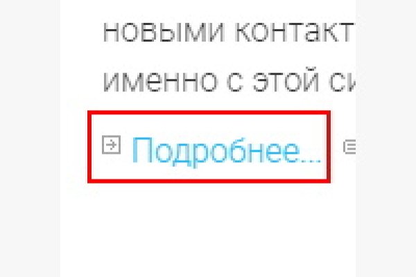 Настоящая ссылка на кракен