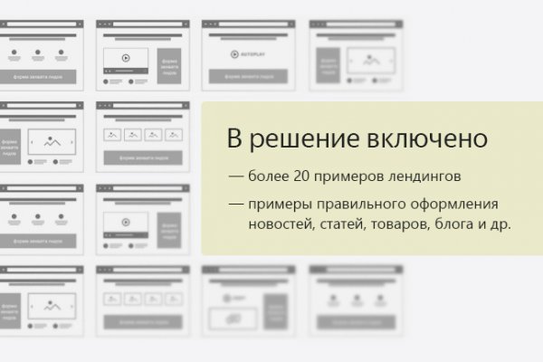 Какая ссылка на кракен