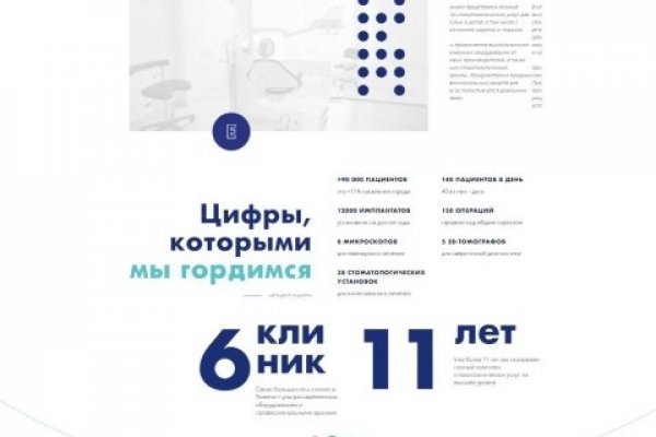 Кракен маркетплейс ссылка