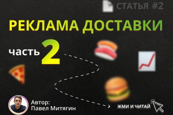 Кракен сайт бошки
