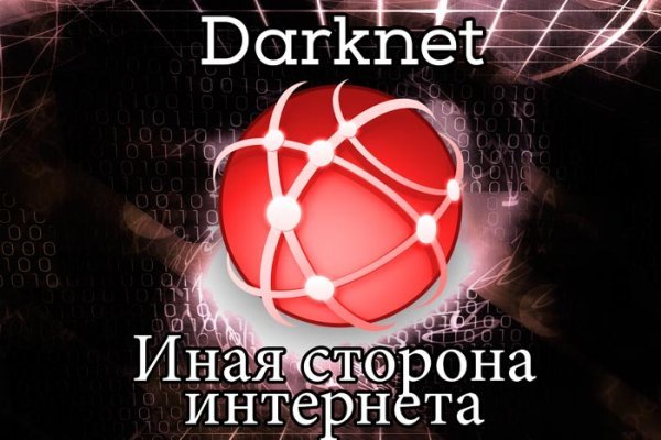 Как найти кракен шоп