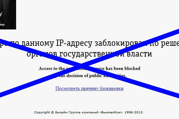 Кракен площадка вход