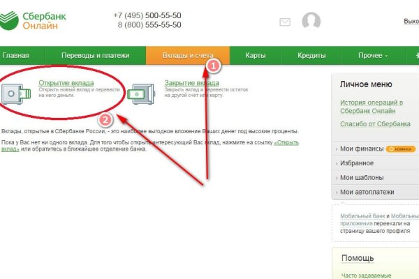 Кракен не работает тор