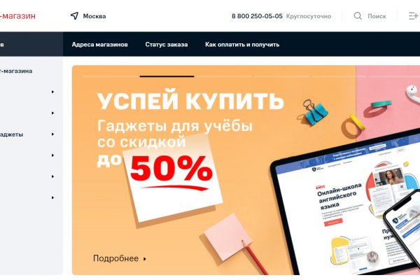 Как зайти на кракен через тор