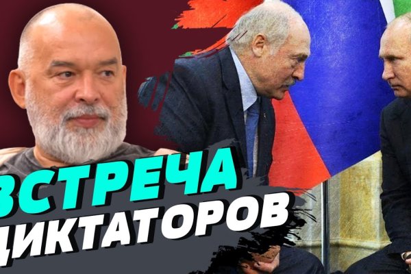 Мега или кракен
