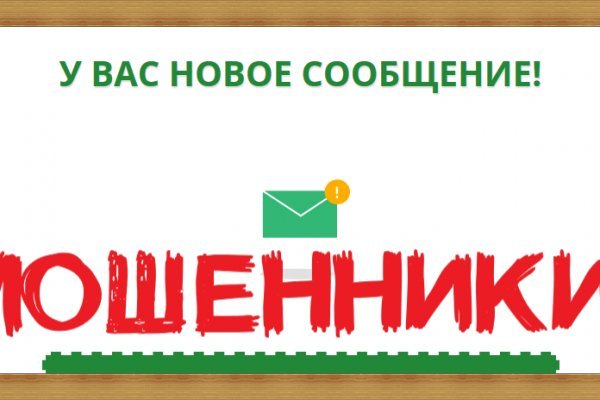 Kraken маркетплейс как зайти