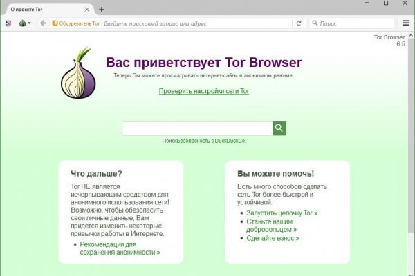 Кракен тор ссылка онион