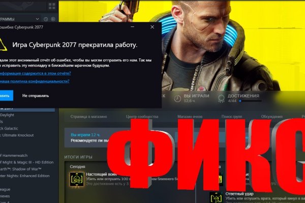 Оригинальные ссылки кракена