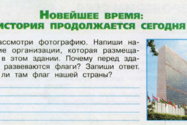 Кракен сайт даркнет зеркало