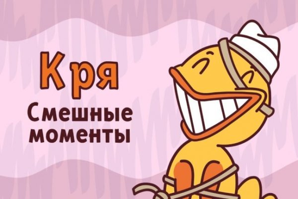 Украли аккаунт на кракене