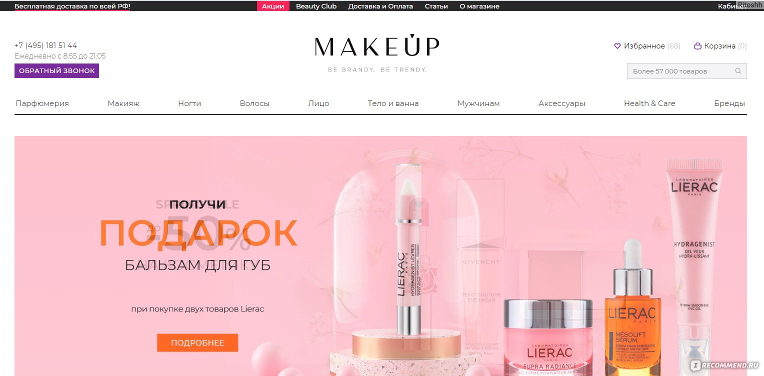 Рабочая ссылка на кракен