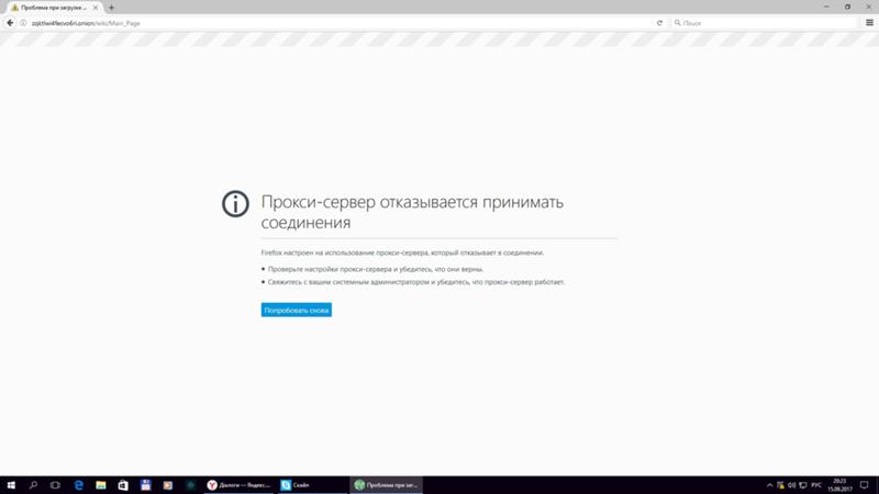 Где найти ссылку на кракен